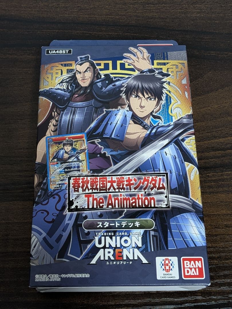 UNION ARENA スタートデッキ 春秋戦国大戦キングダム 未開封 - メルカリ