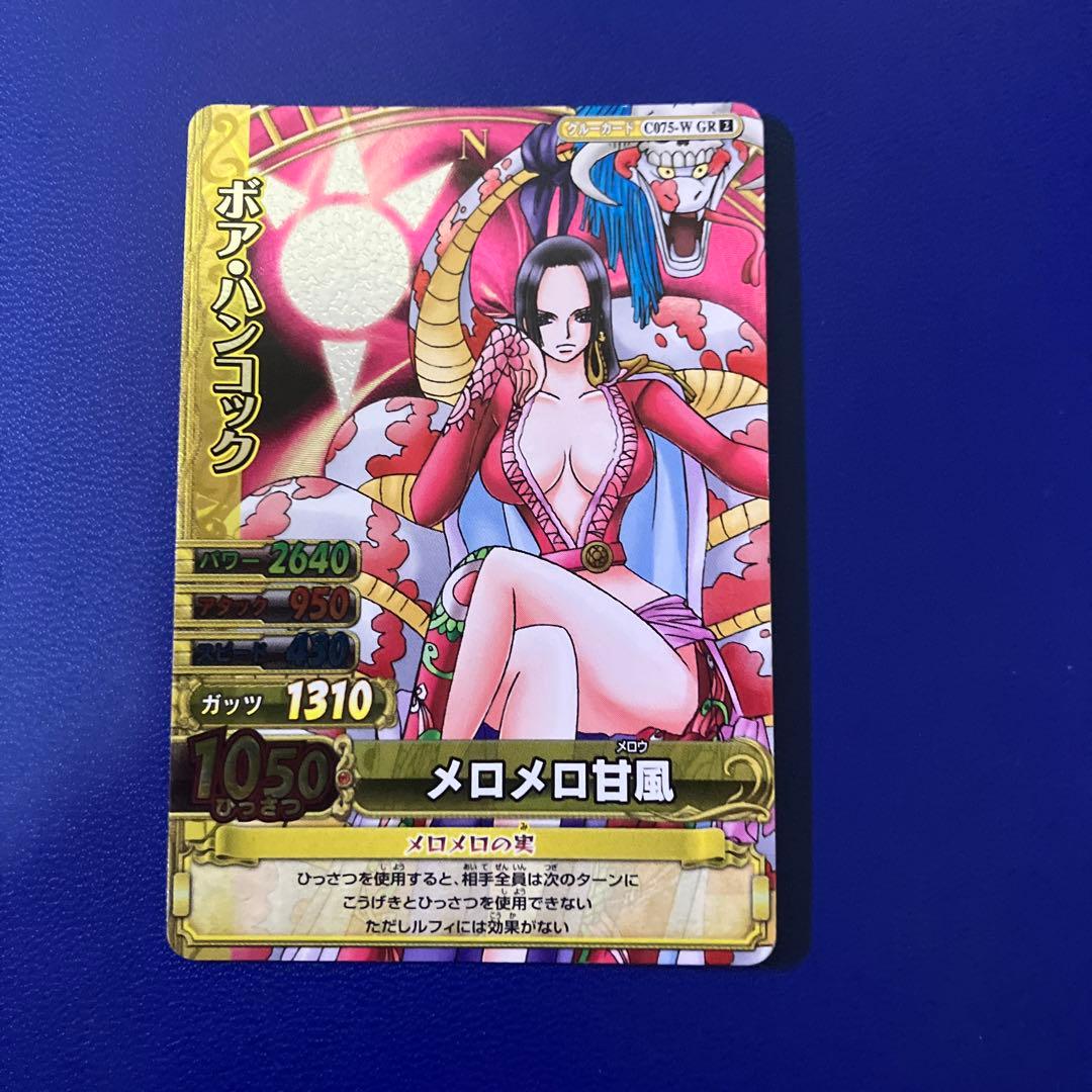 ワンピーベリーマッチ ハンコック gr - メルカリ