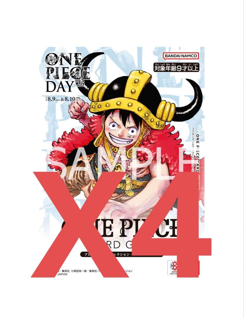 【新品未開封】プレミアムカードコレクション　ワンピースデイ25 × 4セット プレミアムカードコレクション-ONE PIECE DAY'25- − PRODUCTS｜ONE