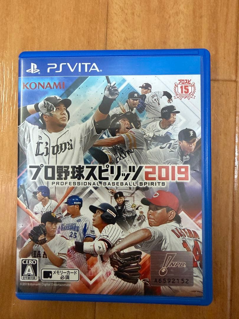 プロ野球スピリッツ2019 PS Vita - メルカリ