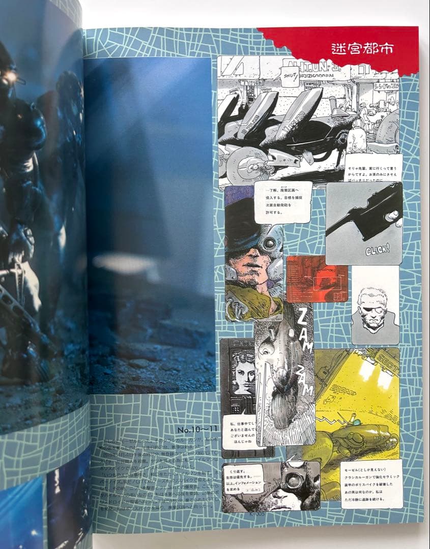 TWO FACTORY 横山宏の世界 小林誠の世界 - メルカリ