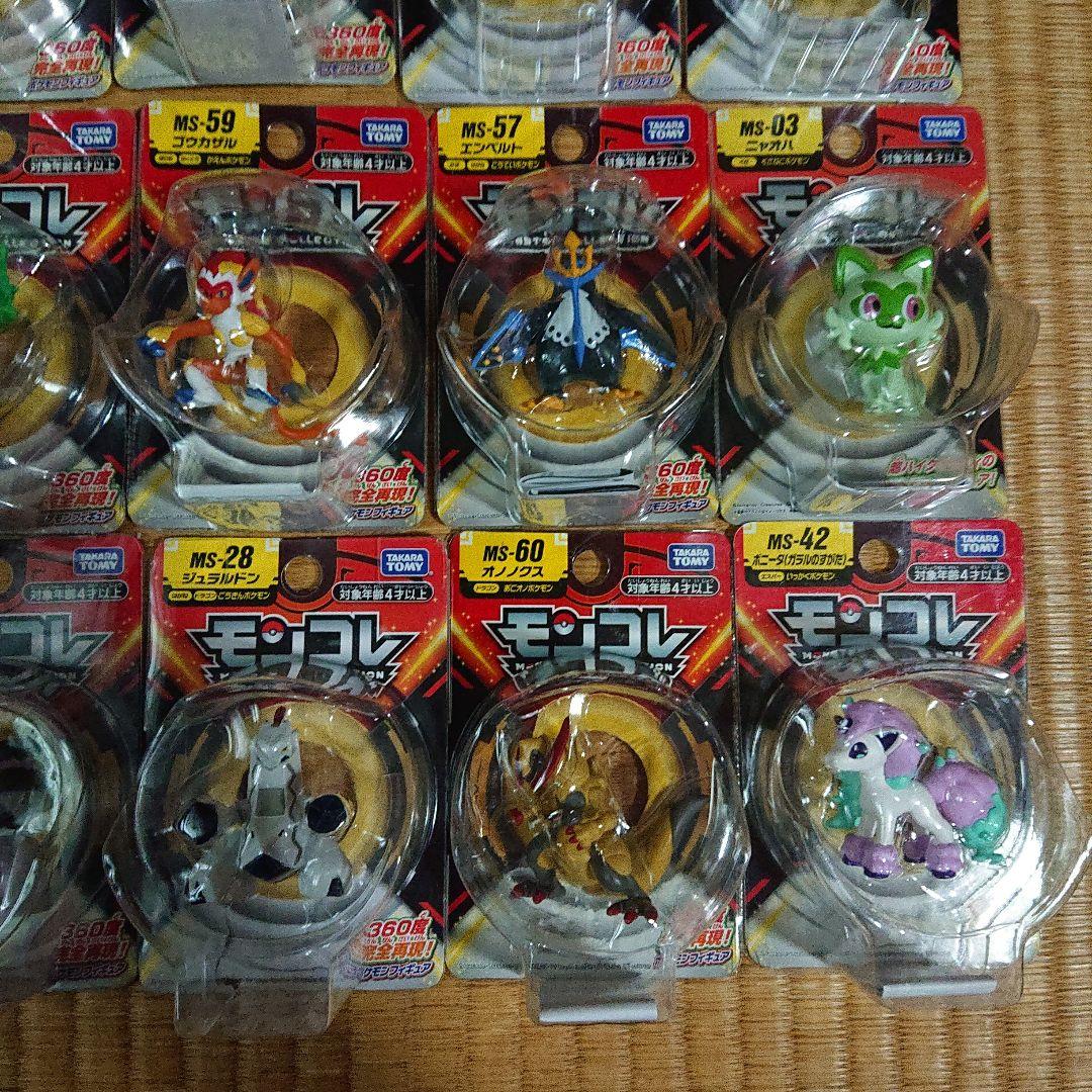 ポケットモンスター モンコレ モンスターコレクション 37体 まとめ売り