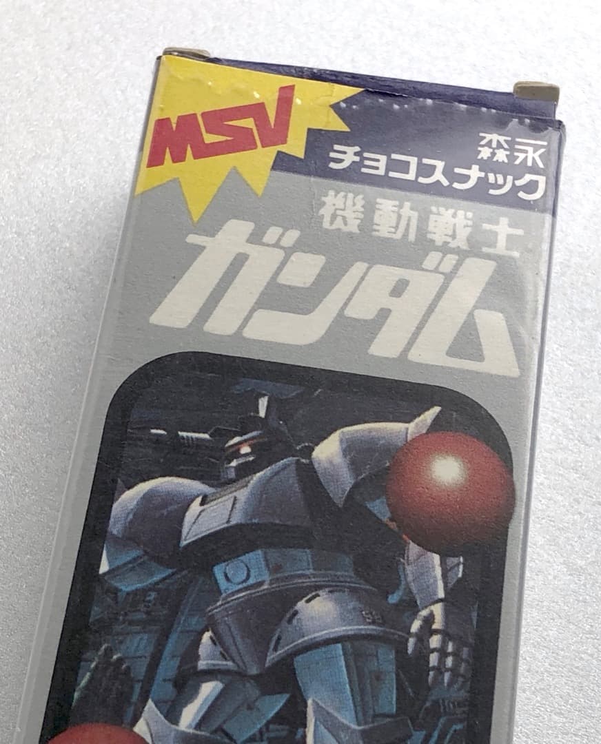 空箱のみ☆森永ガンダムMSVチョコスナック☆レア 外装フィルム残 当時