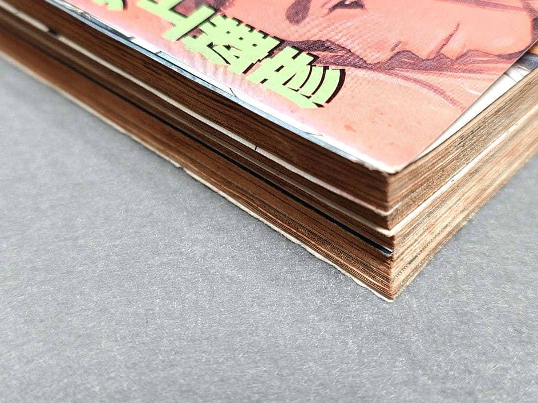 モーニング2000年9月21日41号/バガボンド表紙&巻頭カラー#79/井上雄彦