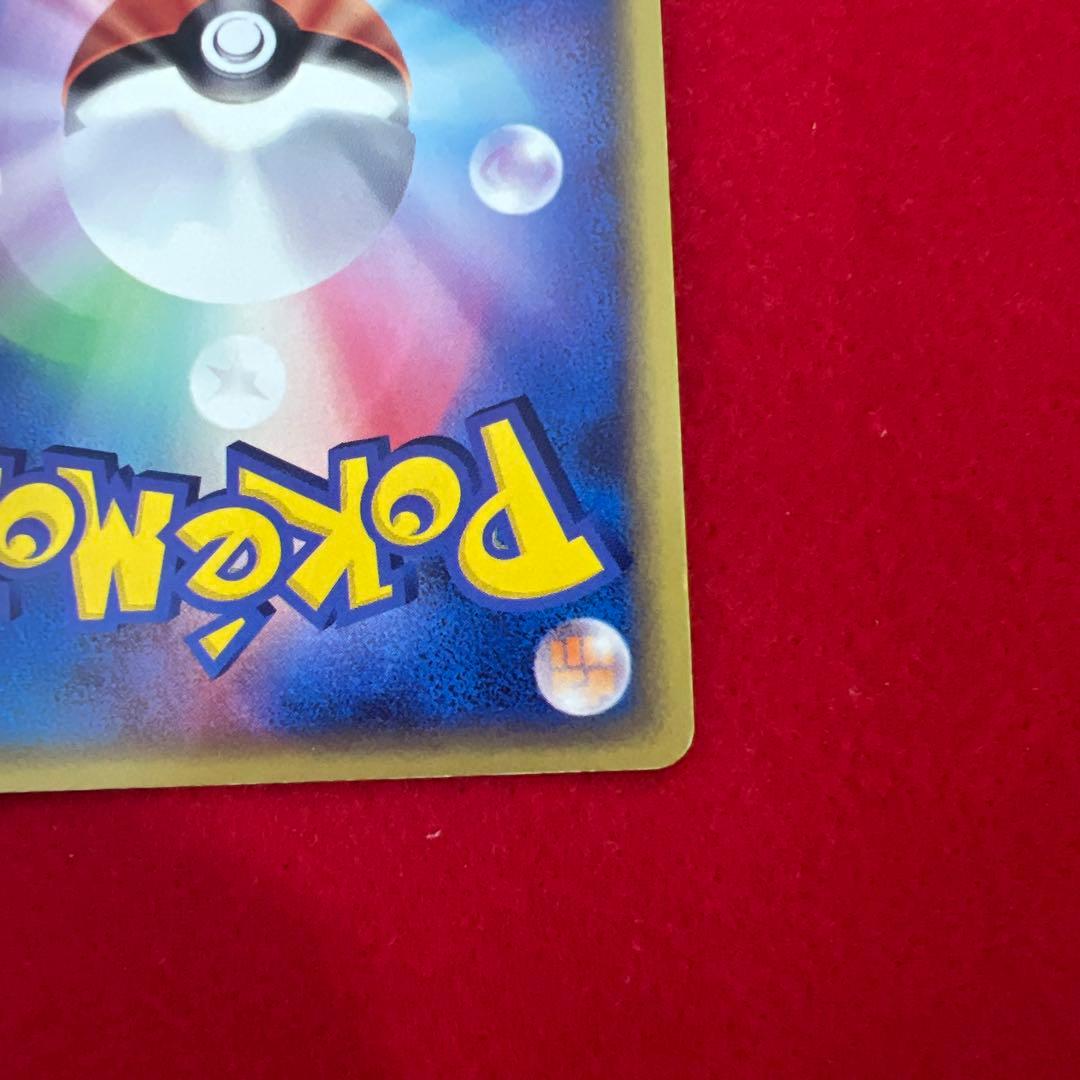 ジラーチ PROMO ADV-Pプロモカード 025/ADV-P - メルカリ