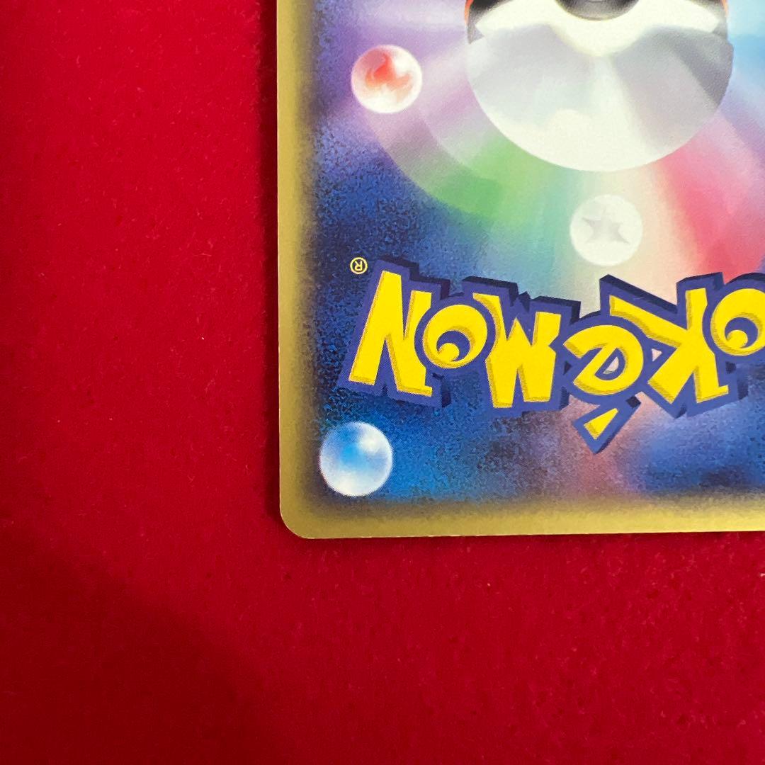 ジラーチ PROMO ADV-Pプロモカード 025/ADV-P - メルカリ