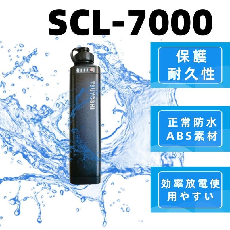 ダイワ シマノ用 電動リール専用バッテリー セット 14.8V 黒7000mAh