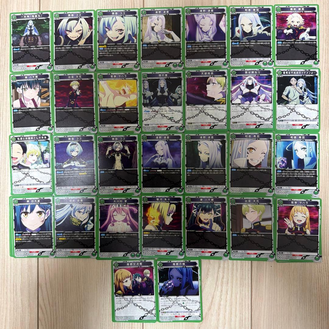 ユニオンアリーナ 魔都精兵スレイブ 緑 U以下4コン - メルカリ