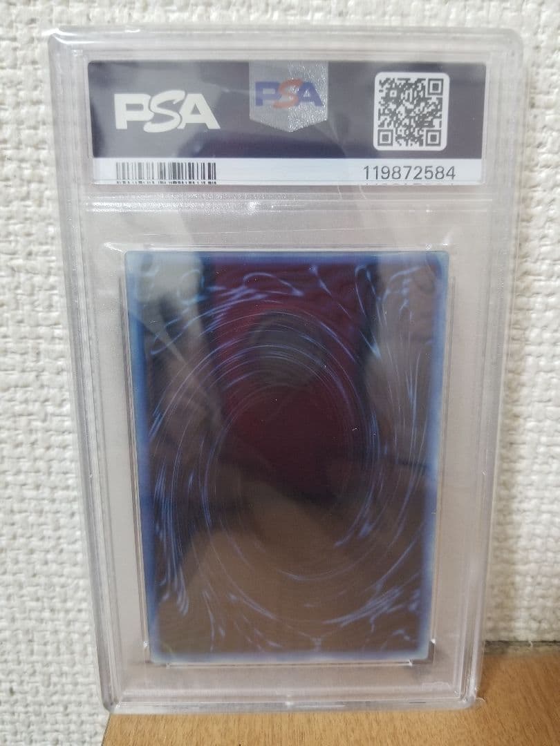 遊戯王OCG オベリスクの神 PSA 10 PSA10 オベリスクの巨神兵 2枚セット プリズマ 遊戯王 - メルカリ