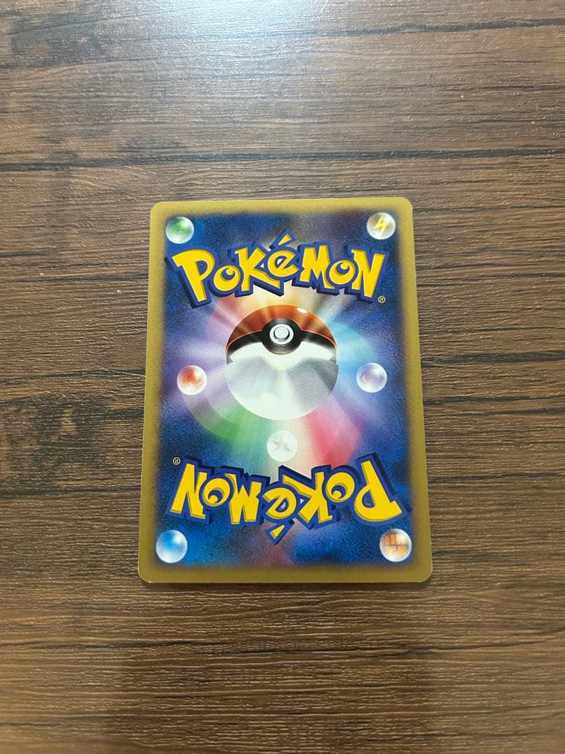 イブキのギャラドス ○ ポケモンカード☆VS 048/141 - メルカリ