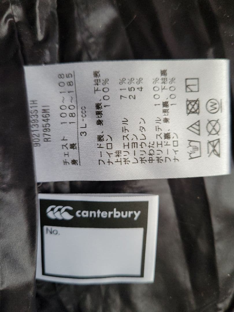 カンタベリー 三菱重工ダイナボアーズ インサレーションジャケット