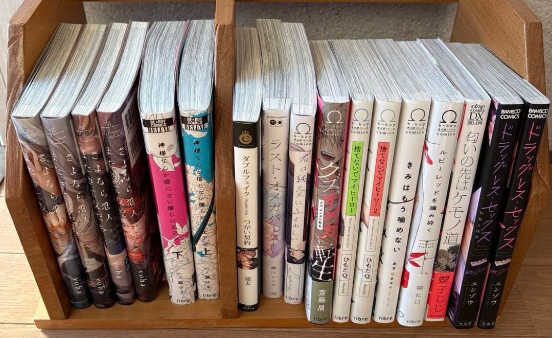 bl漫画まとめ売り 商業bl オメガバース 19冊 - メルカリ