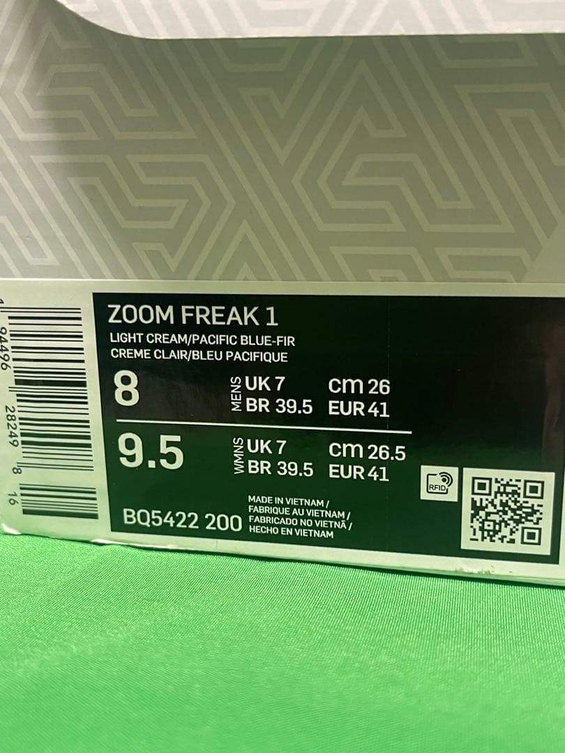 ナイキ ズームフリーク 26.0Nike Zoom Freak 1
