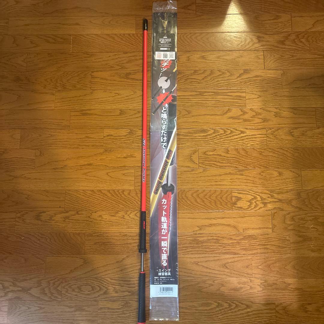 スイングモンスター 725 楽天市場】クーポン対象商品 スイングモンスター725 SwingMonster