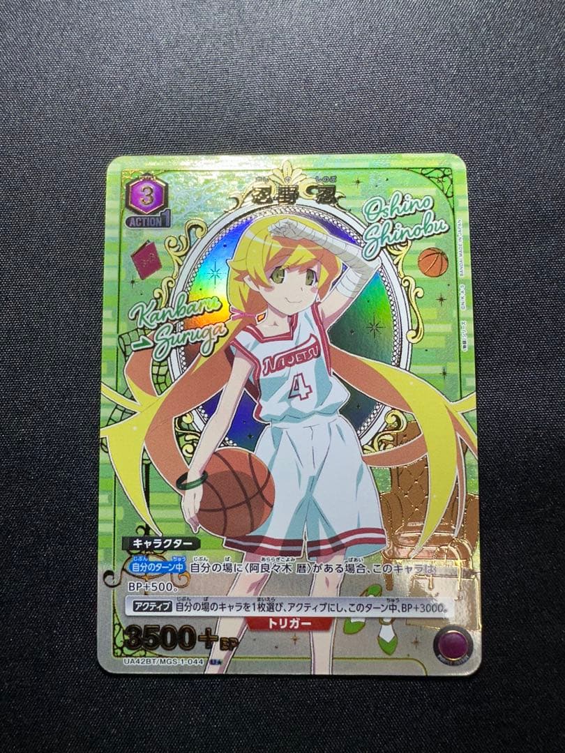 ユニオンアリーナ 物語シリーズ 忍野 忍 パラレル 1枚 - メルカリ