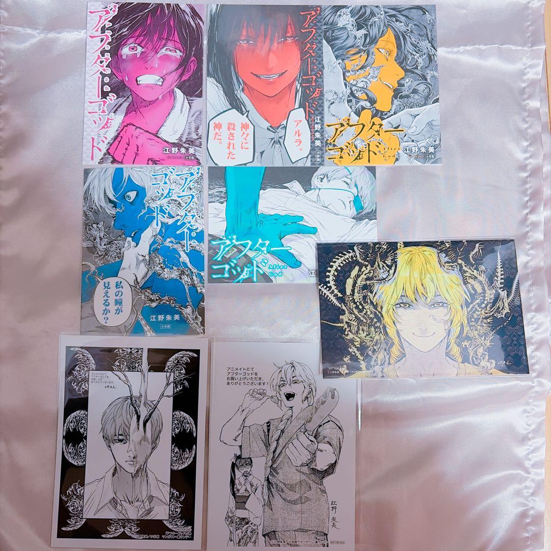 アフターゴッド イラストカード - メルカリ