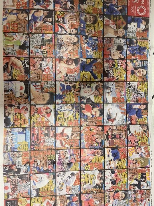 東京オリンピック　日刊スポーツ　総表紙 完全保存版＞ 東京オリンピック2020 輝きの記憶。 - Number PLUS