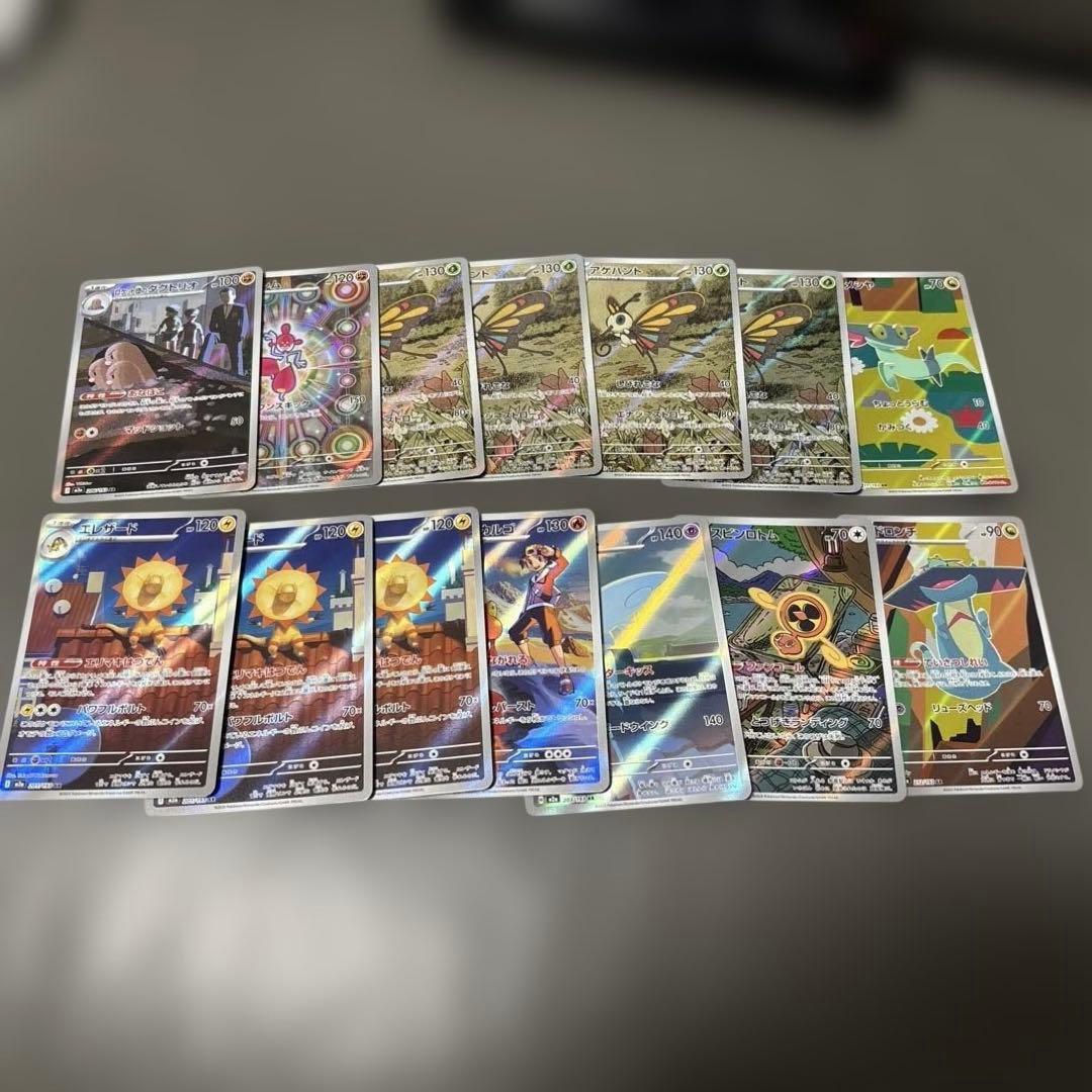 ポケカ メガドリーム ARまとめ14枚セット - メルカリ
