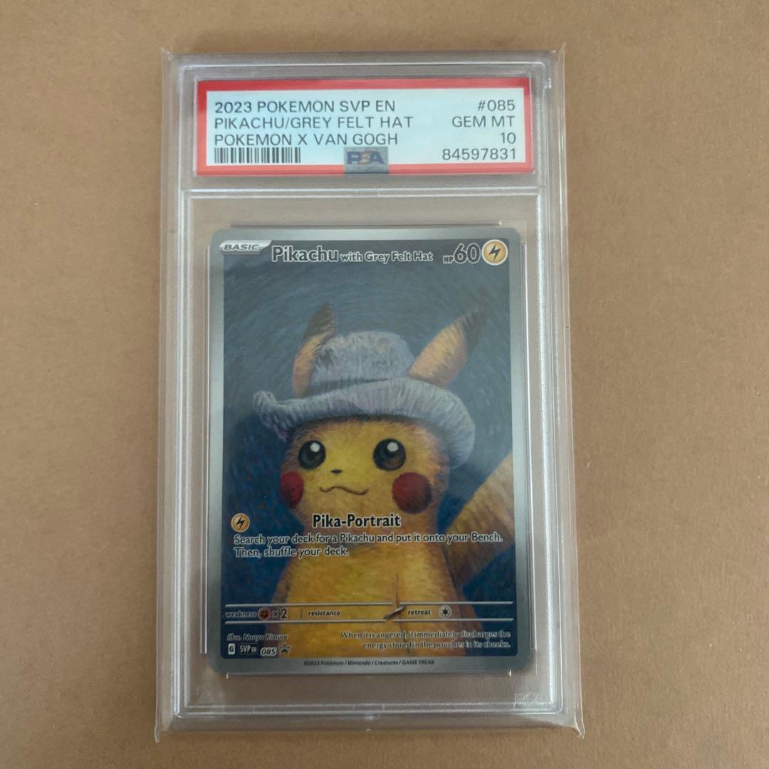 PSA10】 2023 ゴッホ ピカチュウ - メルカリ