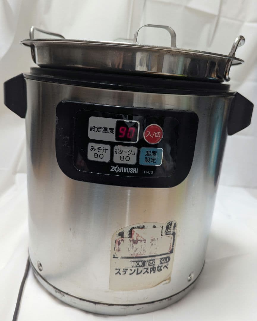 象印 マイコン スープジャー 8.0L TH-CS080