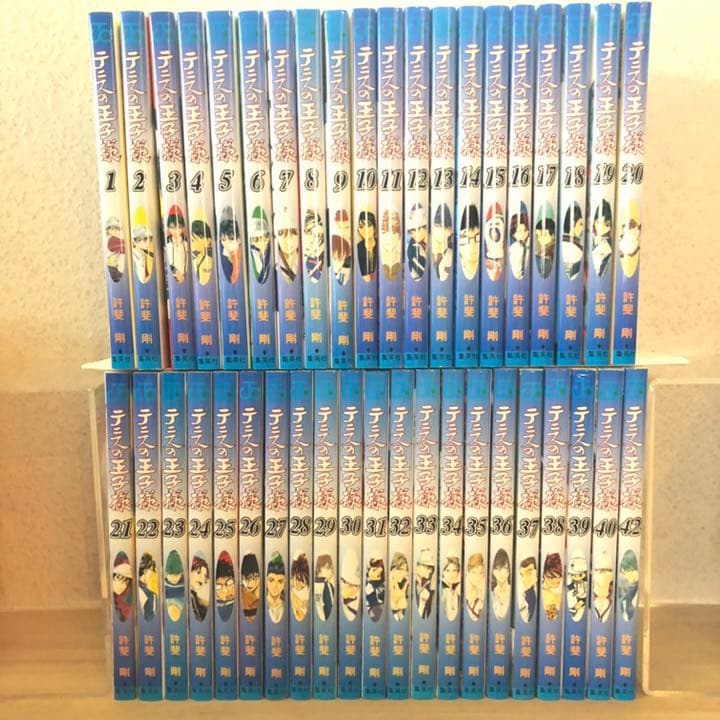 【マンガ】テニスの王子様 1〜40巻、42巻 :合計41巻まとめ売り テニスの王子様 41 (ジャンプコミックス) | 許斐 剛 |本 | 通販 | Amazon