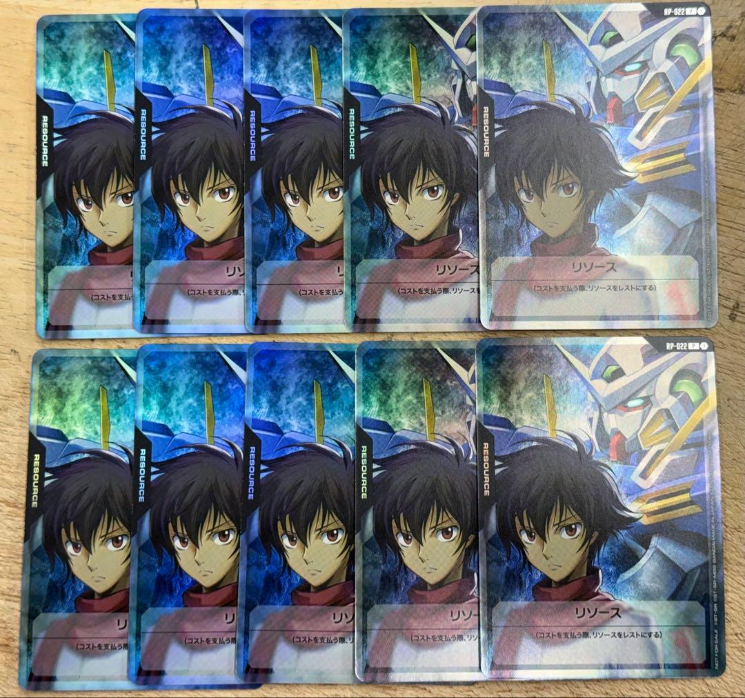 ガンダムカード リソース 刹那＆ガンダムエクシア 10枚セット V