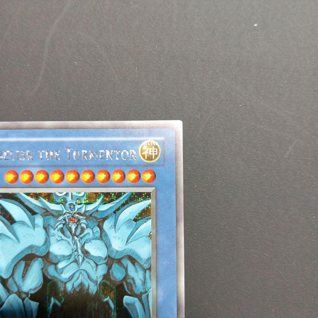 スライファー・ザ・スカイ・ドラゴン GBI-001神のカード3種 - メルカリ