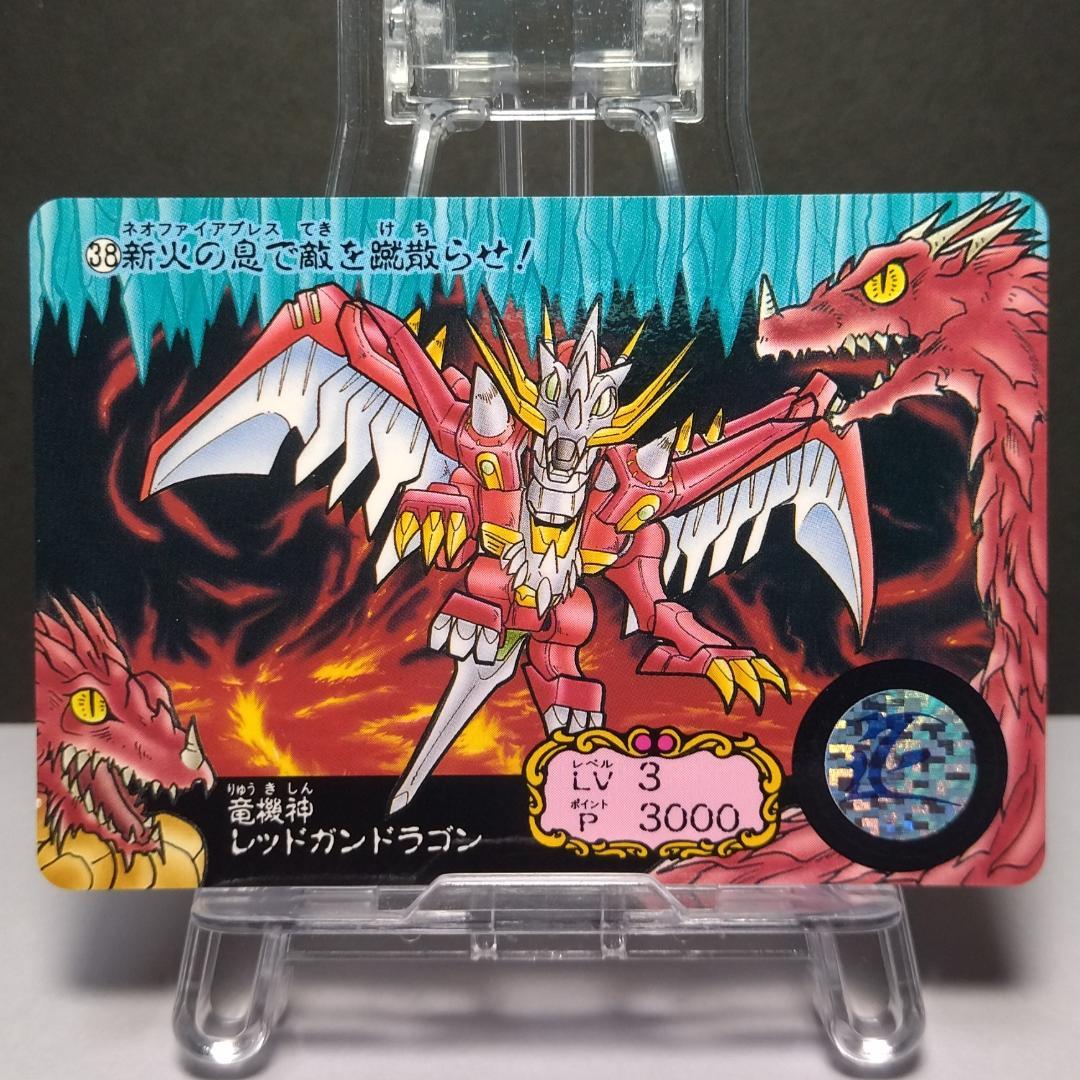 No.38 ガンドランダーⅢ SDガンダム カードダス 1993年 竜の守護神