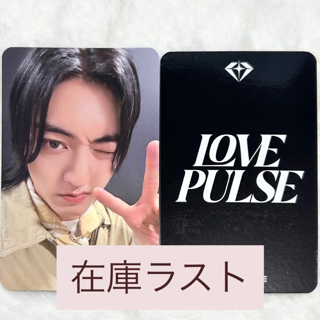 TREASURE ハルト MUSICPLANT 特典 トレカ 本国ヨントン - メルカリ