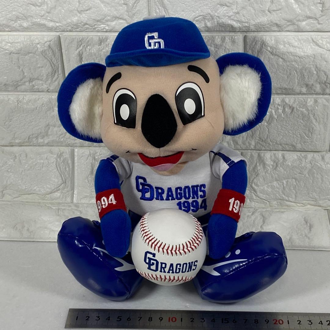 中日ドラゴンズ〉ドアラ1994 野球ボール持ち ぬいぐるみ［27