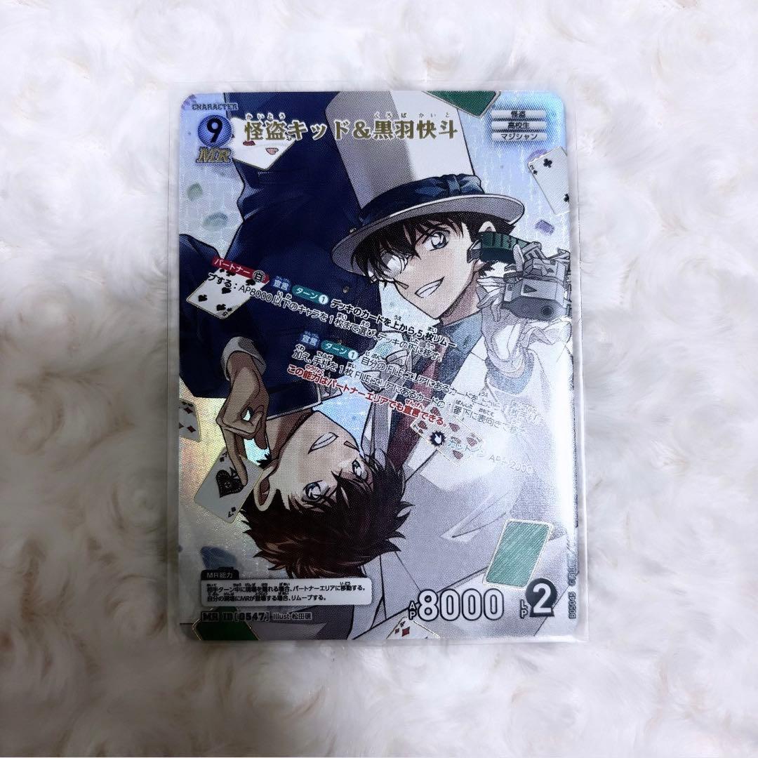 名探偵コナン 新たなる謎 怪盗キッド&黒羽快斗 MR - メルカリ
