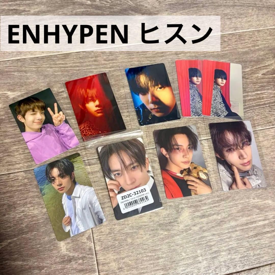 ENHYPEN】ヒスントレカ9枚セット - メルカリ
