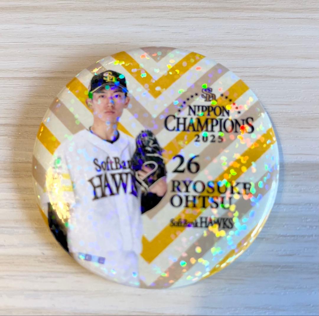 ソフトバンクホークス 日本一チャンピオン 大津 ホログラム缶バッジ
