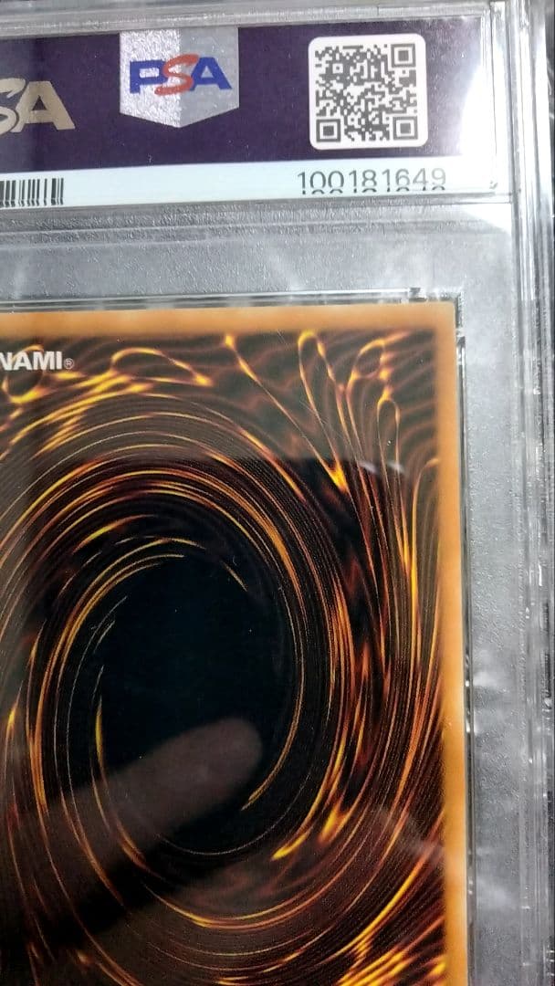 ダブル エラー faded ホイル LOB ブラックマジシャン 初期 PSA9 - メルカリ