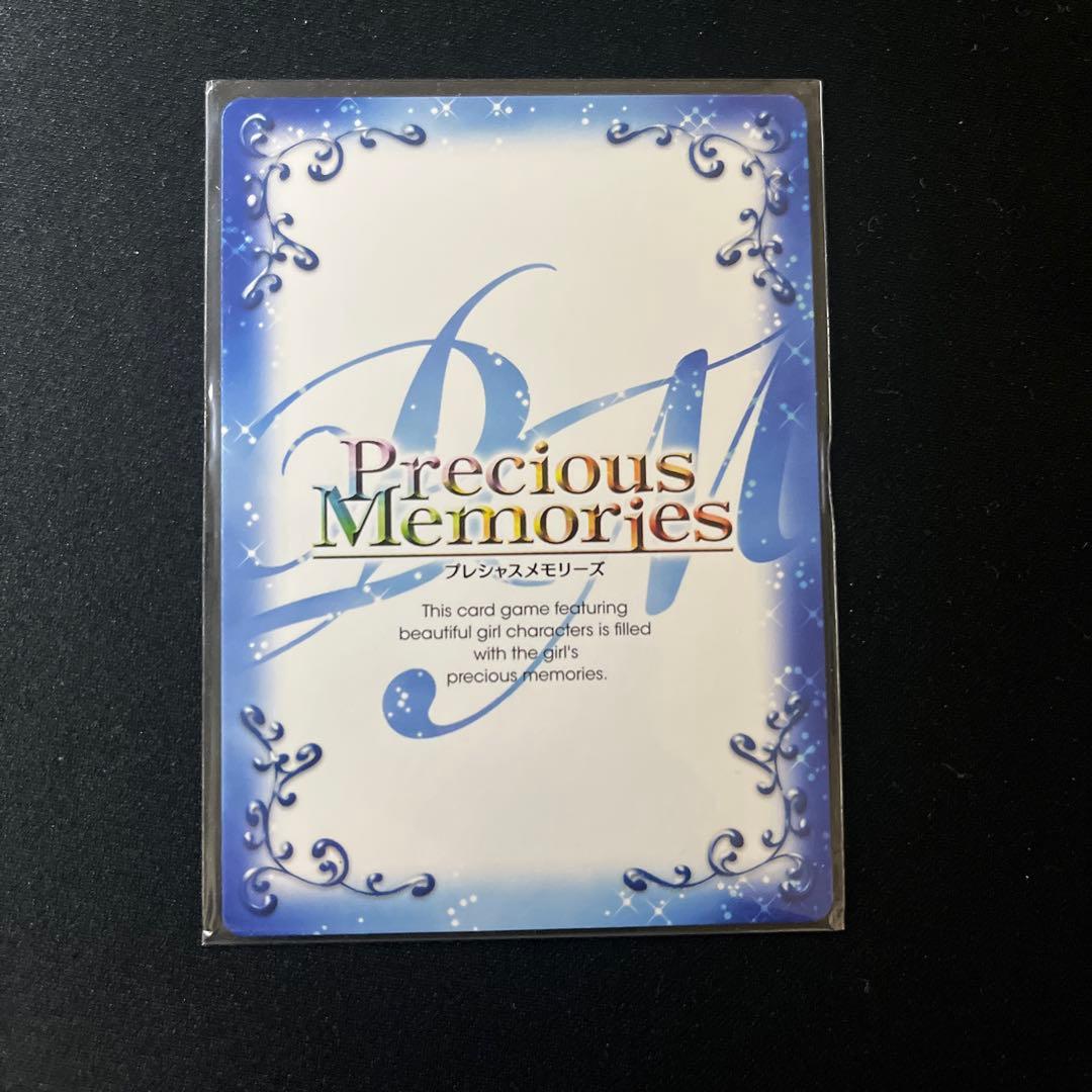 銀サインカード】ココロコネクト プレシャスメモリーズ 永瀬伊織 豊崎