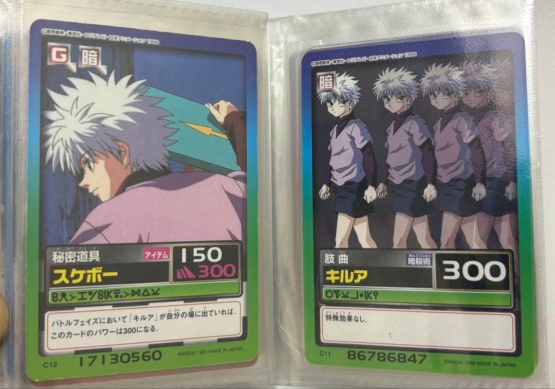 HUNTER×HUNTER旧カードダス ハンターハンター カードダス29枚セット