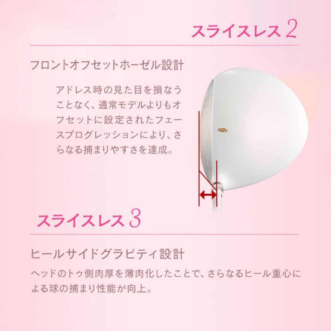 ☆新発売☆ 軽くて飛んで超カワイイ♥ キラキラ輝く適合 ダイナミクス