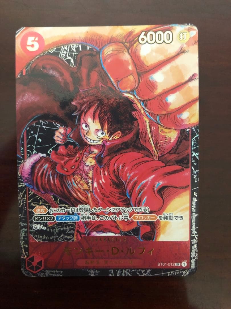 モンキー・D・ルフィ SR パラレル ST01-012 - メルカリ