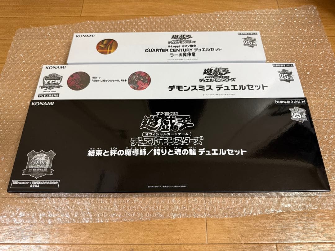 遊戯王OCG 25thデュエルセット 3個セット - メルカリ