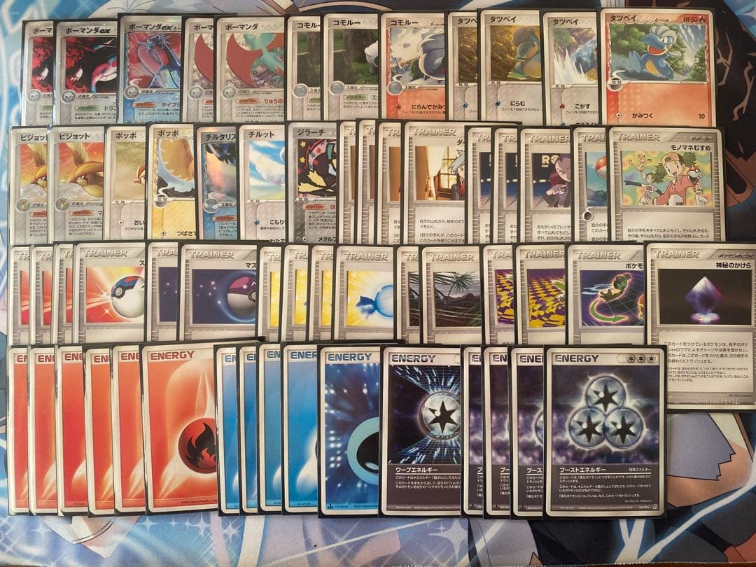 構築済み60枚デッキ ポケモン　advpcg レギュレーション ボーマンダデッキ ☆81 ポケモンカードゲーム ADV 構築済スターター ボーマンダデッキ未