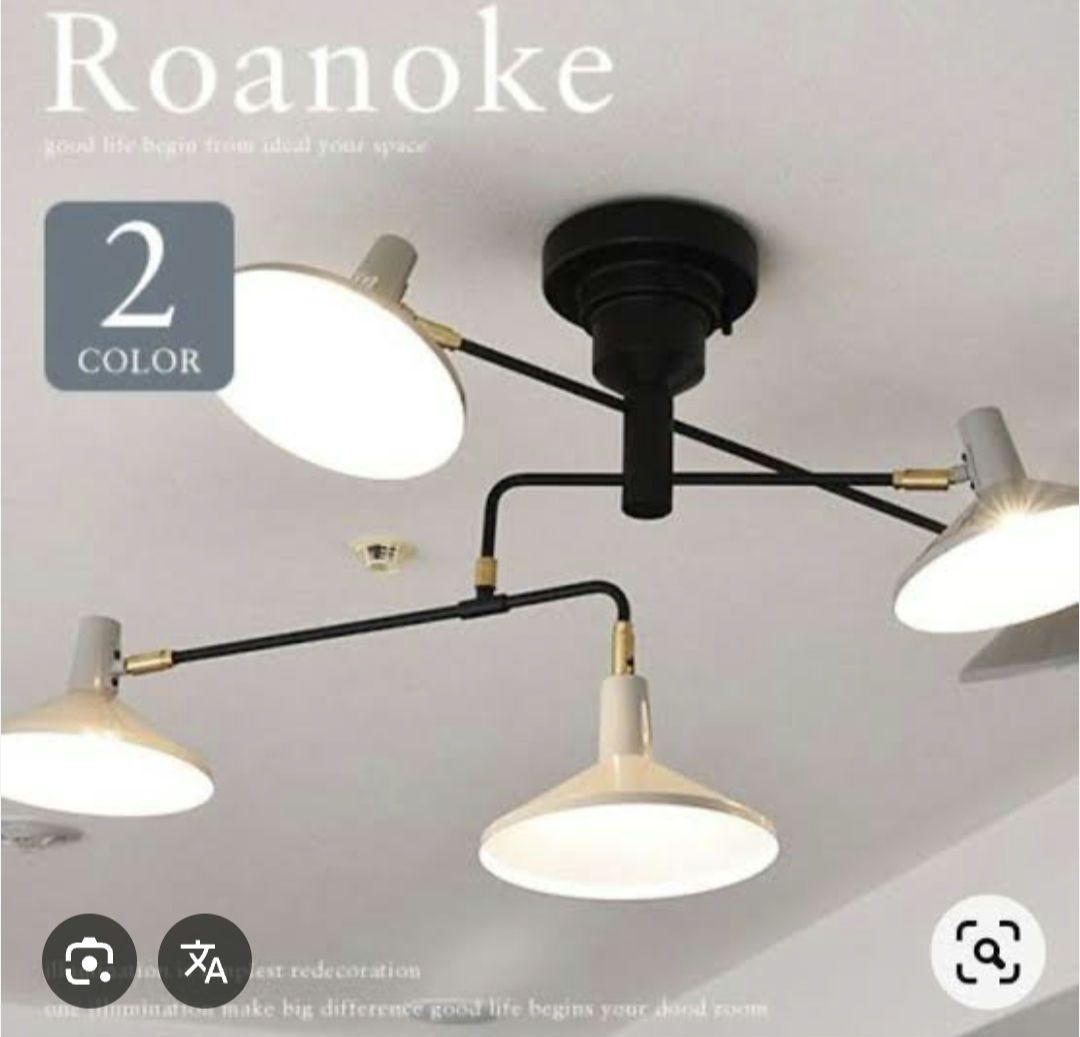 インテリア照明　オシャレ　おしゃれ　インターフォルム　シーリングライト 楽天市場】【インターフォルム公式】 シーリングライト プラータ Plata