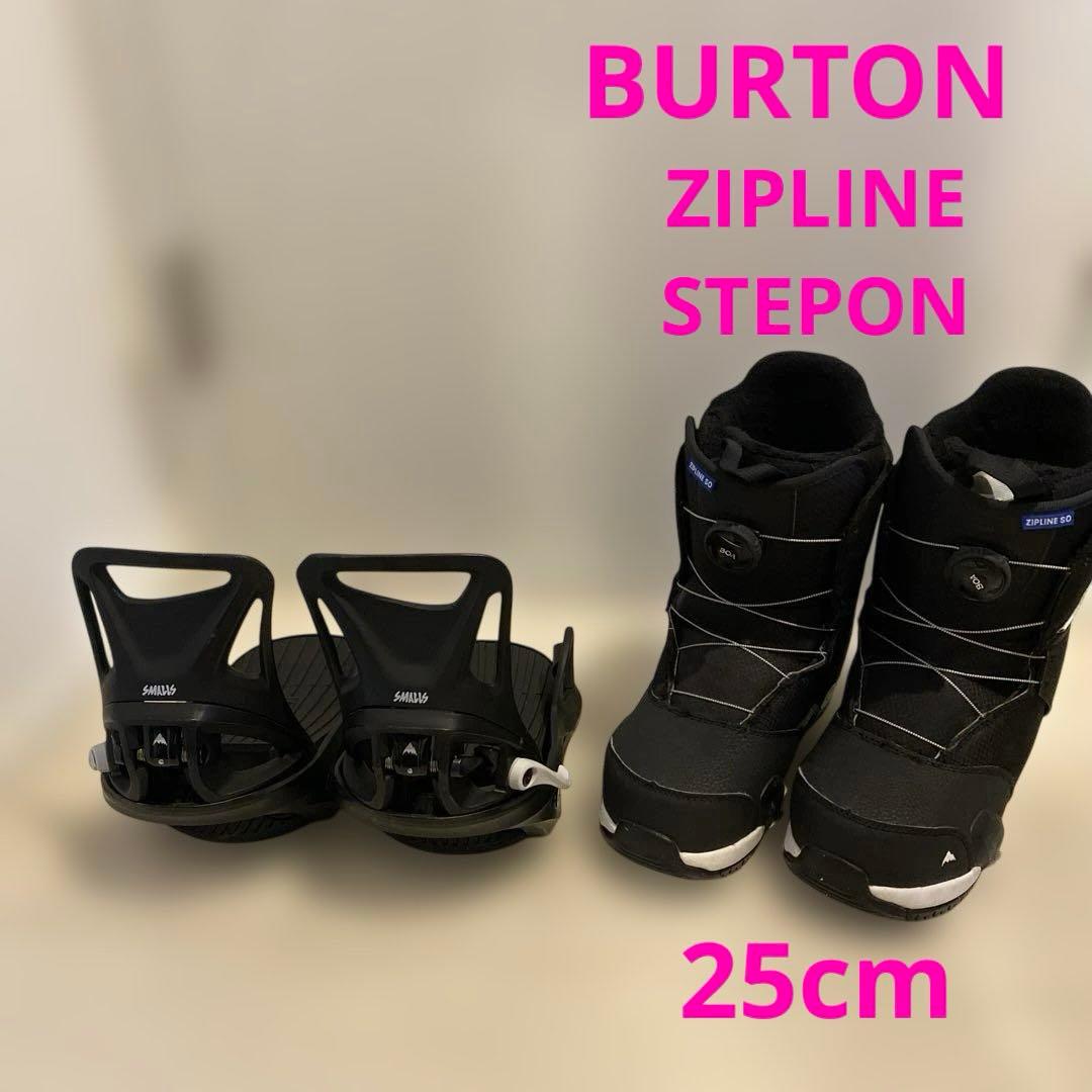【25cm】 BURTON ZIPLINE STEPON キッズ バイン付き Burton Zipline Step On Junior Snowboard Boot 2025 | Ken Jones Ski Mart