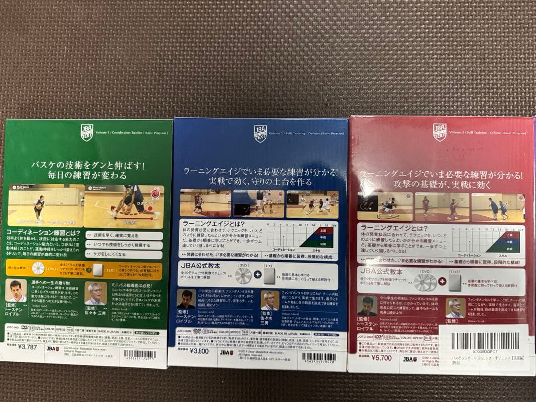 you39さん専用　　JBA公式テキストDVD 1〜5巻