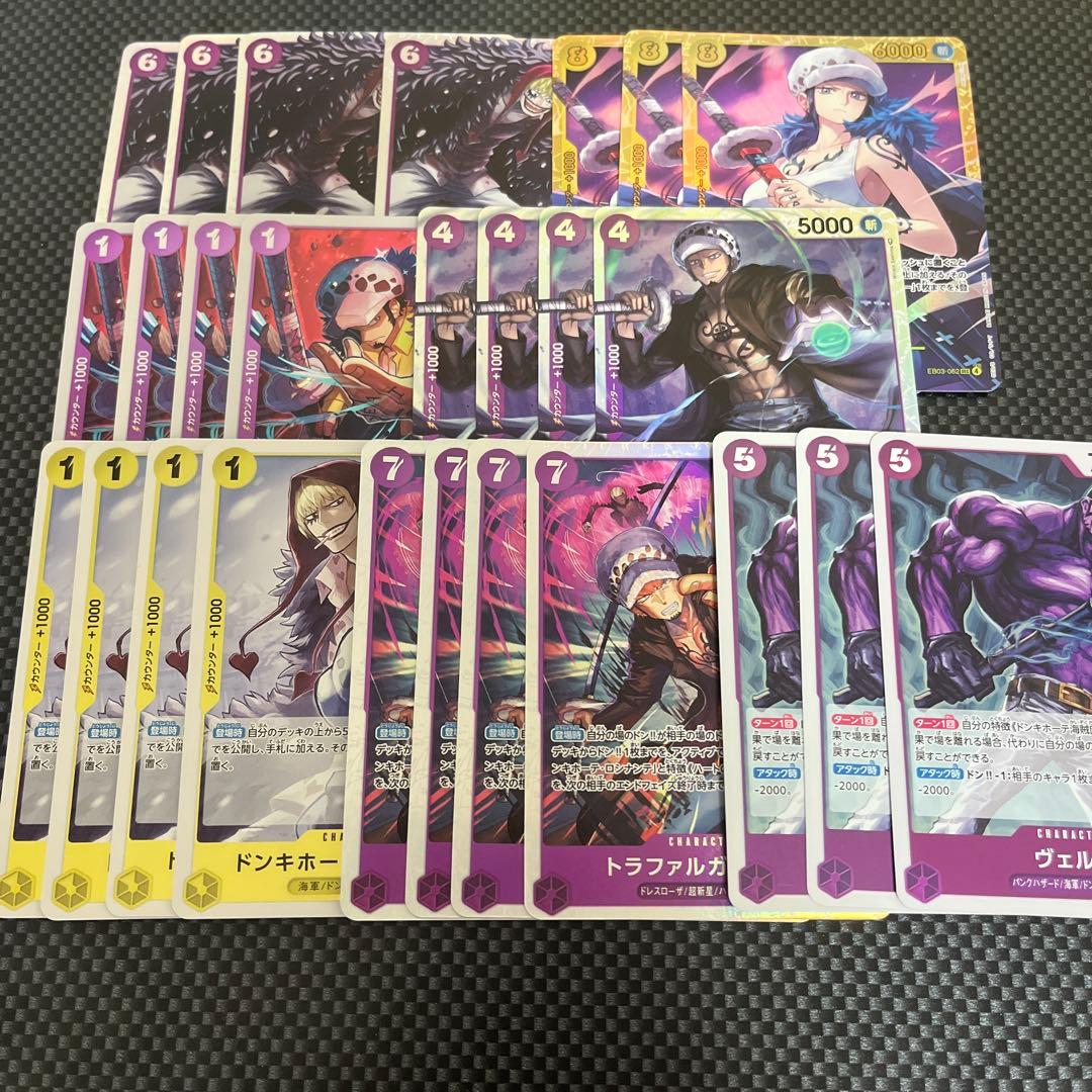 ワンピースカードゲーム 黄紫 ロシナンテ デッキパーツセット - メルカリ