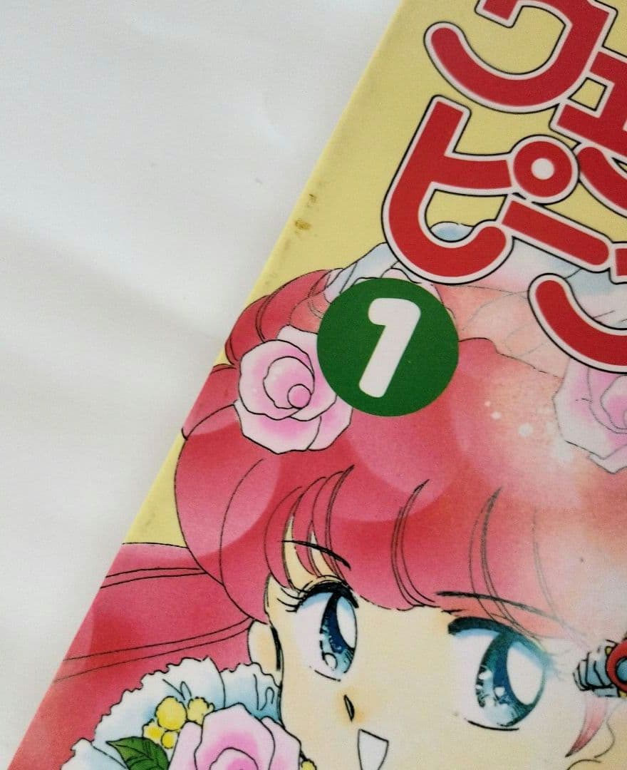 ウェディングピーチコミックス単行本1〜4巻セット - メルカリ