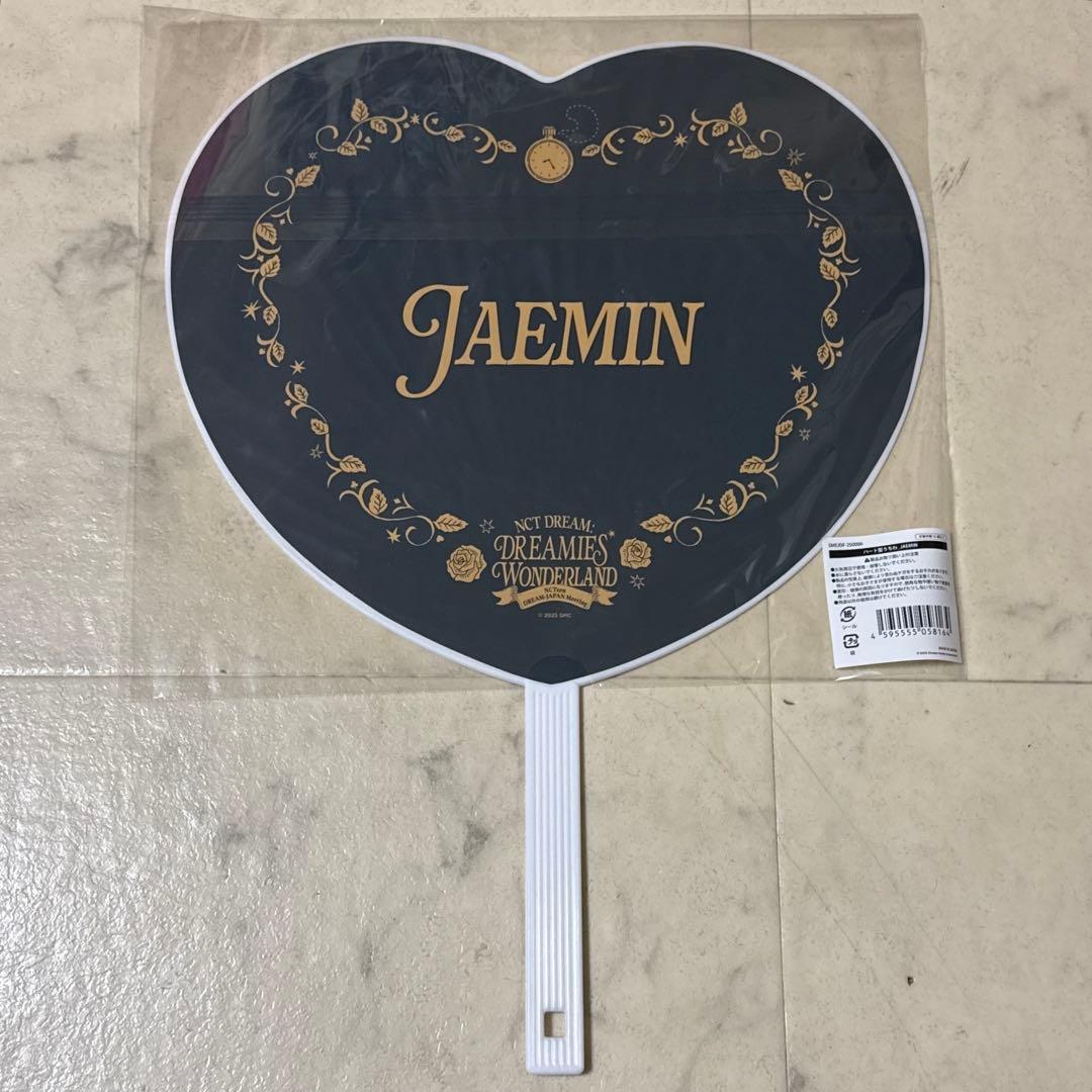 NCT DREAM ジェミン うちわ - メルカリ