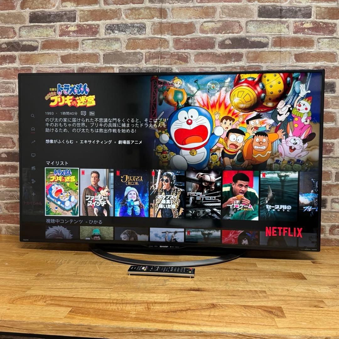 シャープ 50V型 4K 液晶テレビ AQUOS LC-50U45 動画アプリ○