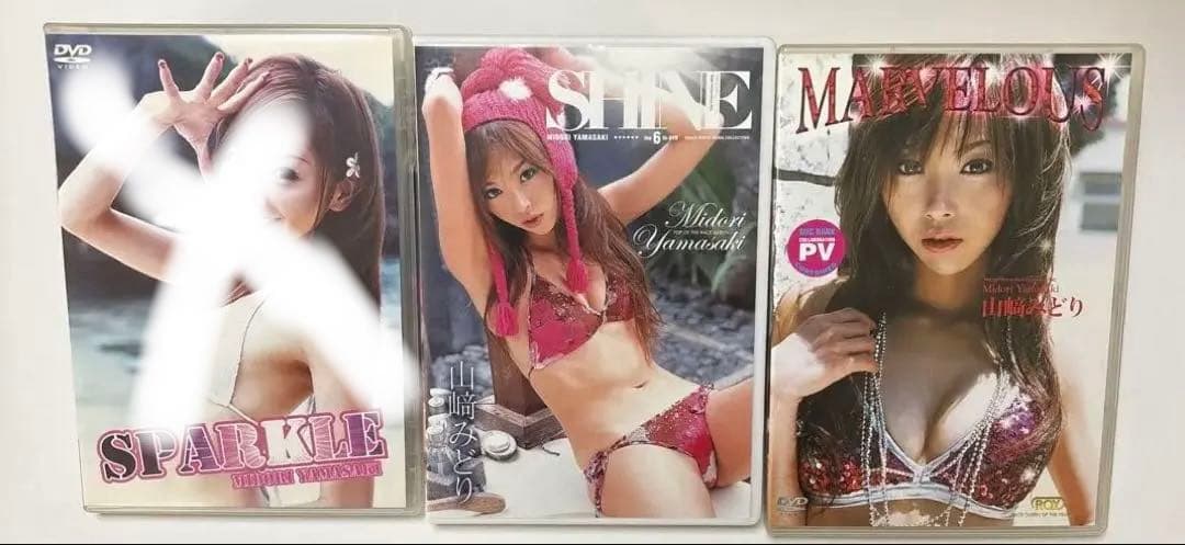 レースクイーン山崎みどりさん　DVD 2枚セット 2026年最新】山崎みどりの人気アイテム - メルカリ