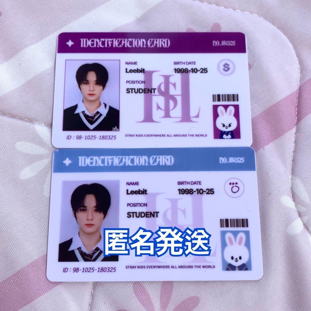 straykids スキズ リノ ポップアップ トレカ ID 学生証 - メルカリ