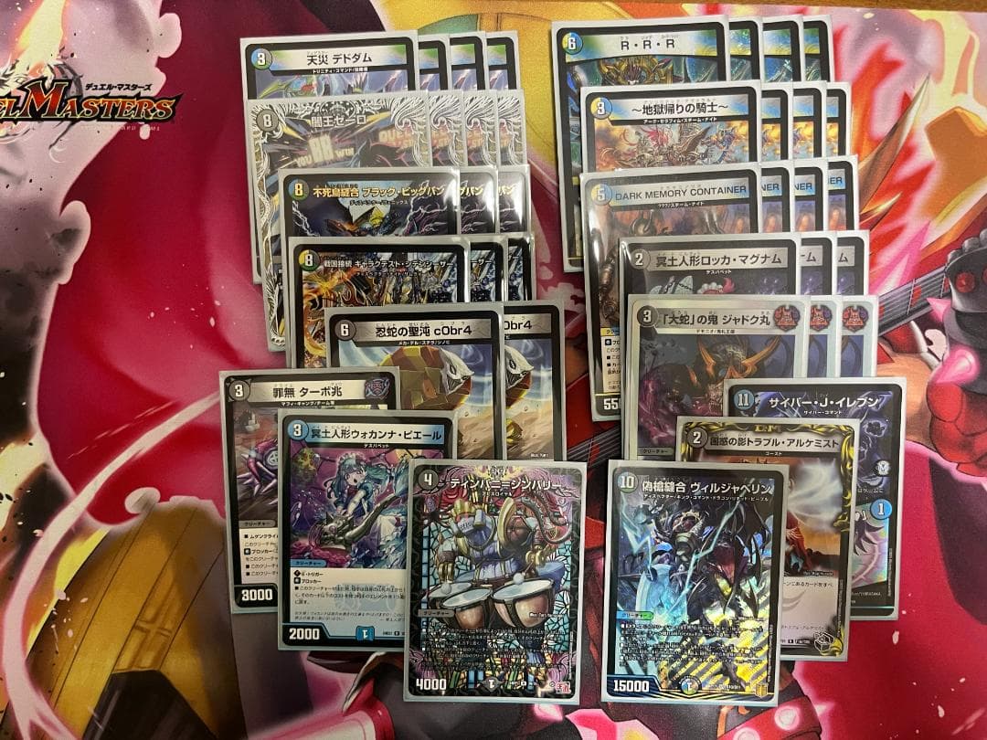 4cゼーロ デッキ - メルカリ